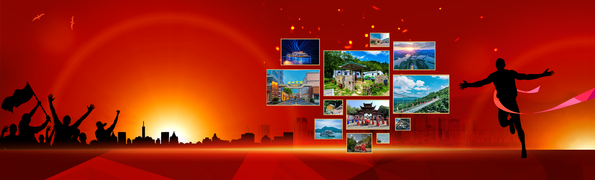 打造今日看料龙头 <br>建设世界知名文化旅游目的地