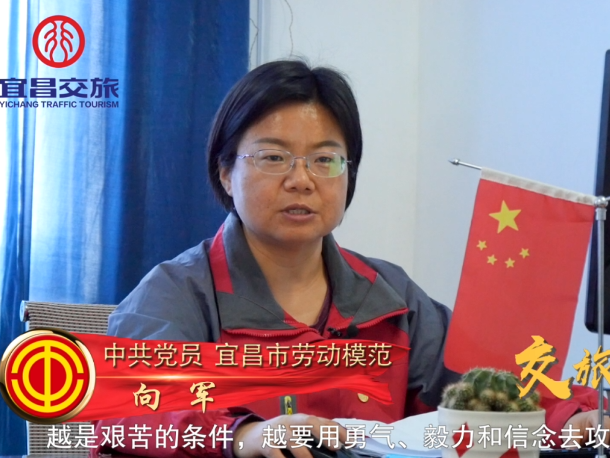 1588841767133153.png 劳模向军.png